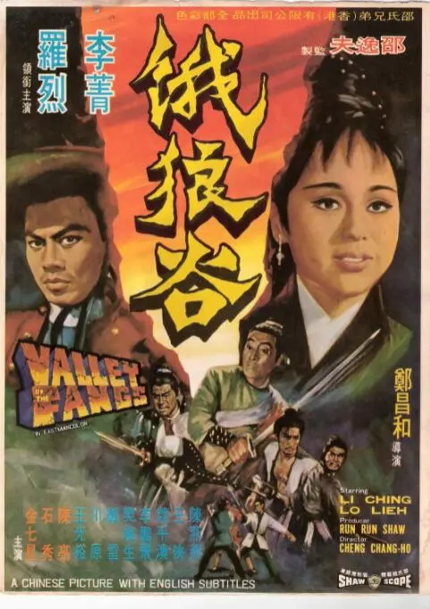 《饿狼谷》影评：西部世界的残酷法则，人性的荒漠与求生本能的挣扎