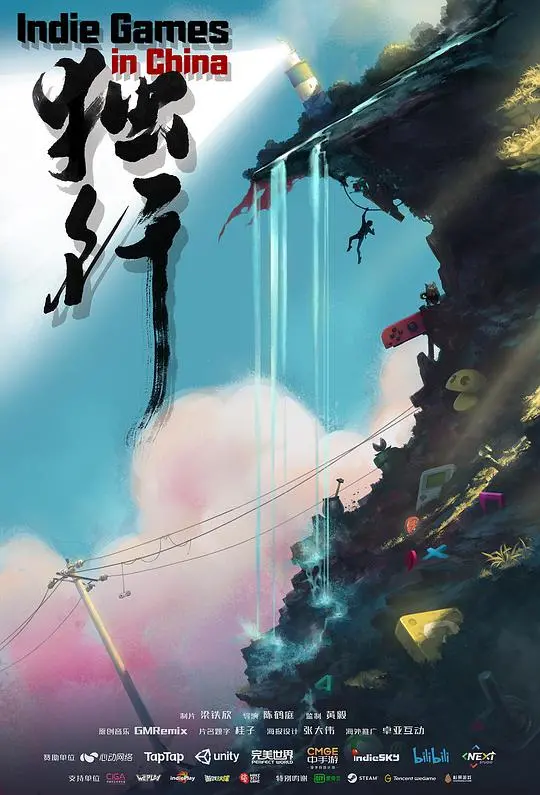 《独行》影评：孤独星球的浪漫漂流，一次心灵的放逐与重塑之旅