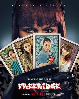 《我的街区：弗里瑞吉》：街头生存实录，嘻哈音乐下的成长与救赎